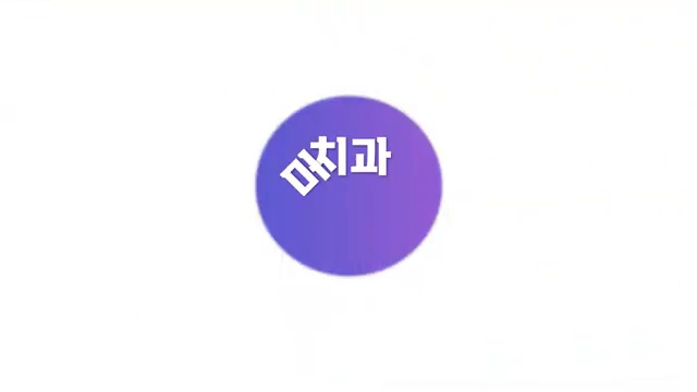 () 가성비 자일리톨 껌 하나로 충치 단번에 예방