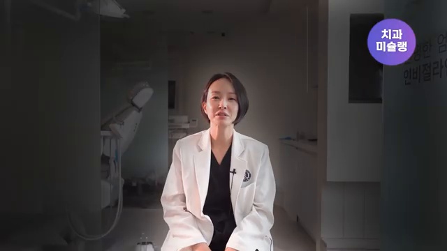 () 부정교합으로 보험적용 군 면제까지? | 오해와 루머 팩트체크 해드립니다