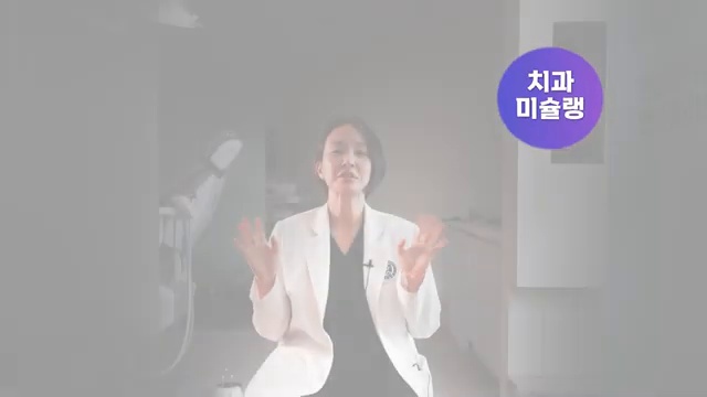 () 가족끼리 충치도 공유하는 관계?! | 충치, 잇몸병 다 전염 될 수 있습니다 (원인부터 예방법까지 다 알려드립니다 )
