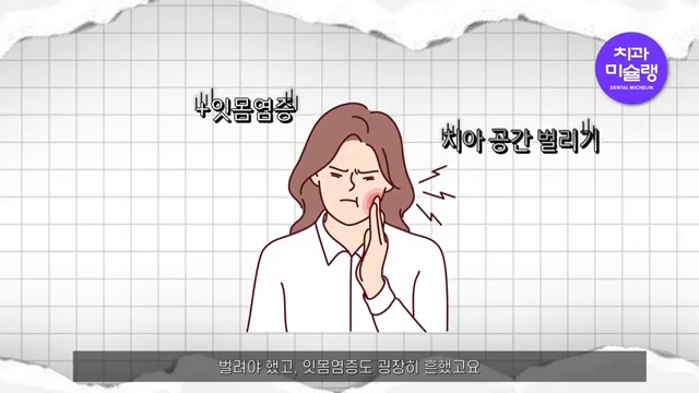 과거 VS 현대 치아교정의 차이⁉️(과거에는 치아교정이 차 한 대 값이었다고??🫢🚨)