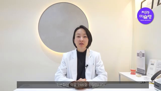 장두형 단두형‼️ 인종별로 선호하는 구강구조 한번에 짚어드립니다✅