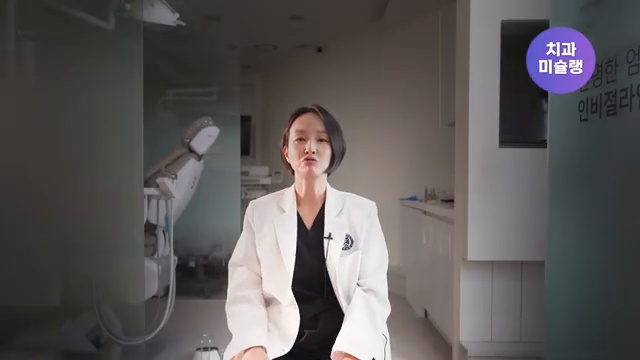 () 가족끼리 충치도 공유하는 관계?! | 충치, 잇몸병 다 전염 될 수 있습니다 (원인부터 예방법까지 다 알려드립니다 )