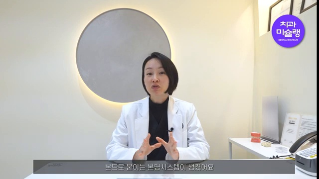 과거 VS 현대 치아교정의 차이⁉️(과거에는 치아교정이 차 한 대 값이었다고??🫢🚨)