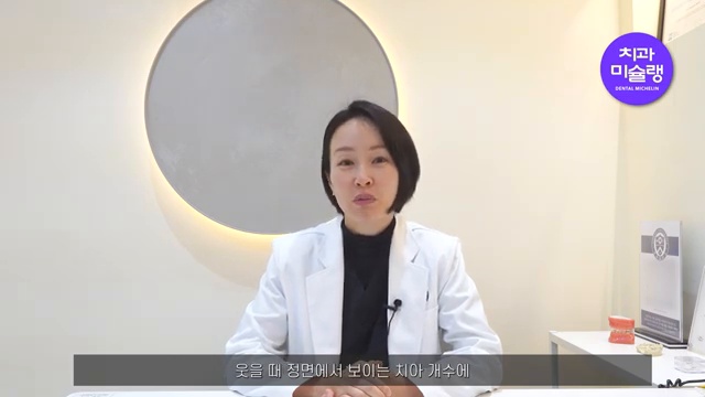 장두형 단두형‼️ 인종별로 선호하는 구강구조 한번에 짚어드립니다✅
