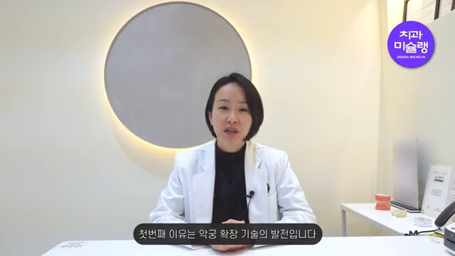 발치 교정, 비발치 교정보다 건강에 안 좋을까? (발치교정 안 하고 싶으시면 필수시청💡🚨)