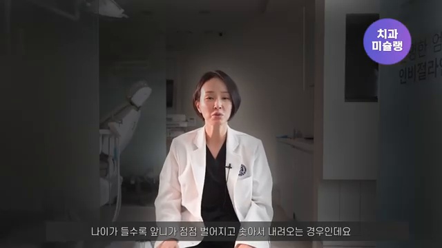 () 💡노화로 인한 틀어진 치열로 치아 교정 고민이신 분들 필수시청, 🦷중년 교정의 적기는 지금✨