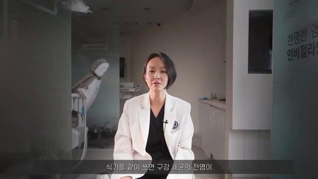 () 가족끼리 충치도 공유하는 관계?! | 충치, 잇몸병 다 전염 될 수 있습니다 (원인부터 예방법까지 다 알려드립니다 )