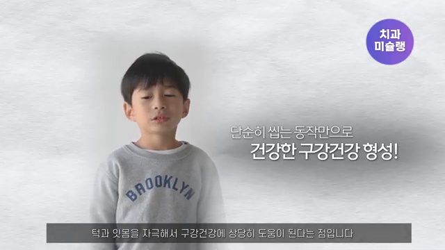 () 가성비 자일리톨 껌 하나로 충치 단번에 예방