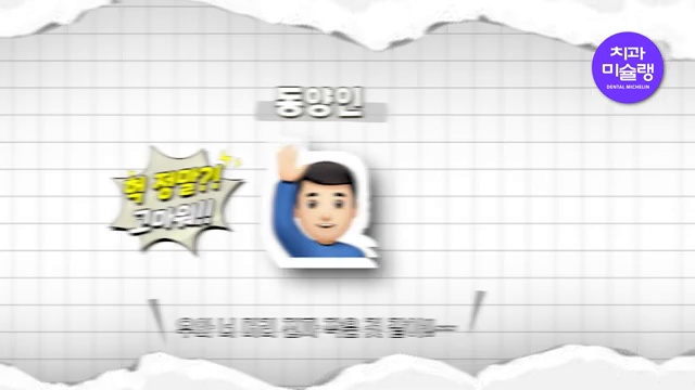 장두형 단두형‼️ 인종별로 선호하는 구강구조 한번에 짚어드립니다✅