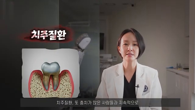 () 가족끼리 충치도 공유하는 관계?! | 충치, 잇몸병 다 전염 될 수 있습니다 (원인부터 예방법까지 다 알려드립니다 )