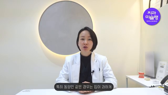 발치 교정, 비발치 교정보다 건강에 안 좋을까? (발치교정 안 하고 싶으시면 필수시청💡🚨)