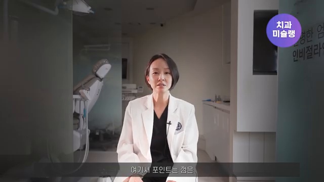 () 가성비 자일리톨 껌 하나로 충치 단번에 예방