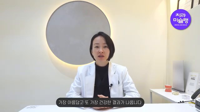 발치 교정, 비발치 교정보다 건강에 안 좋을까? (발치교정 안 하고 싶으시면 필수시청💡🚨)