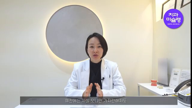 과거 VS 현대 치아교정의 차이⁉️(과거에는 치아교정이 차 한 대 값이었다고??🫢🚨)