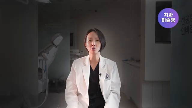 () 💡노화로 인한 틀어진 치열로 치아 교정 고민이신 분들 필수시청, 🦷중년 교정의 적기는 지금✨