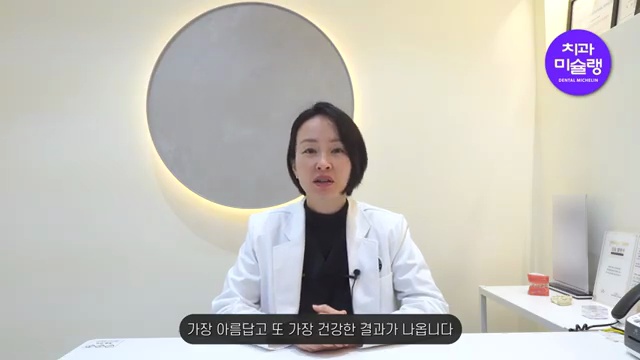 발치 교정, 비발치 교정보다 건강에 안 좋을까? (발치교정 안 하고 싶으시면 필수시청💡🚨)
