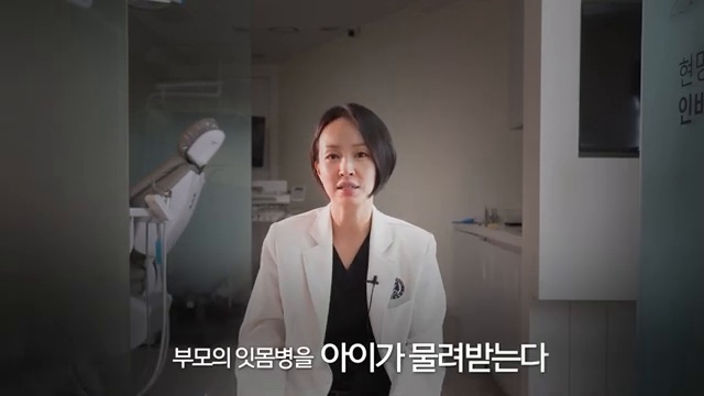 () 가족끼리 충치도 공유하는 관계?! | 충치, 잇몸병 다 전염 될 수 있습니다 (원인부터 예방법까지 다 알려드립니다 )