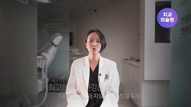 () 가성비 자일리톨 껌 하나로 충치 단번에 예방