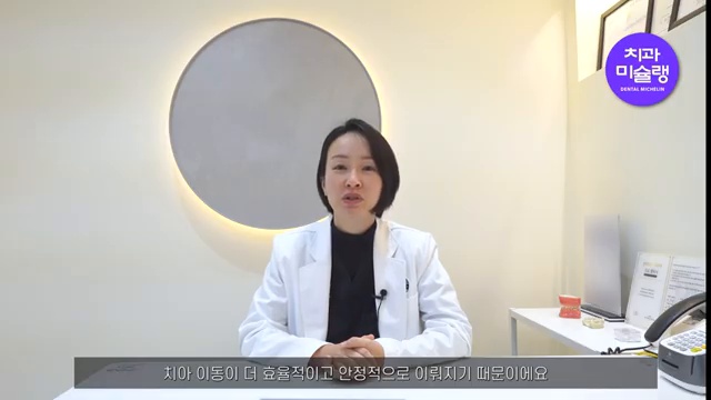 과거 VS 현대 치아교정의 차이⁉️(과거에는 치아교정이 차 한 대 값이었다고??🫢🚨)