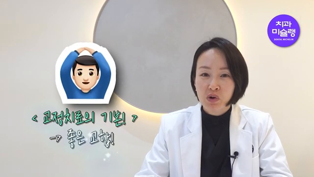 장두형 단두형‼️ 인종별로 선호하는 구강구조 한번에 짚어드립니다✅
