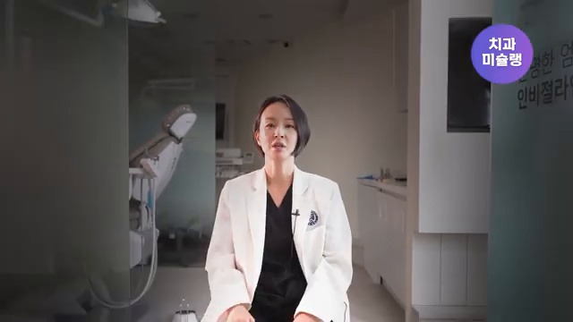 () 가성비 자일리톨 껌 하나로 충치 단번에 예방