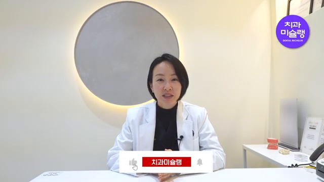 발치 교정, 비발치 교정보다 건강에 안 좋을까? (발치교정 안 하고 싶으시면 필수시청💡🚨)