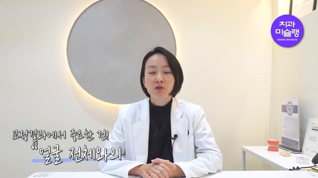 장두형 단두형‼️ 인종별로 선호하는 구강구조 한번에 짚어드립니다✅