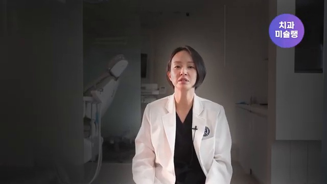 () 💡노화로 인한 틀어진 치열로 치아 교정 고민이신 분들 필수시청, 🦷중년 교정의 적기는 지금✨