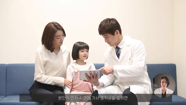 () 가족끼리 충치도 공유하는 관계?! | 충치, 잇몸병 다 전염 될 수 있습니다 (원인부터 예방법까지 다 알려드립니다 )