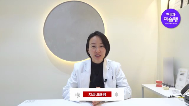 발치 교정, 비발치 교정보다 건강에 안 좋을까? (발치교정 안 하고 싶으시면 필수시청💡🚨)